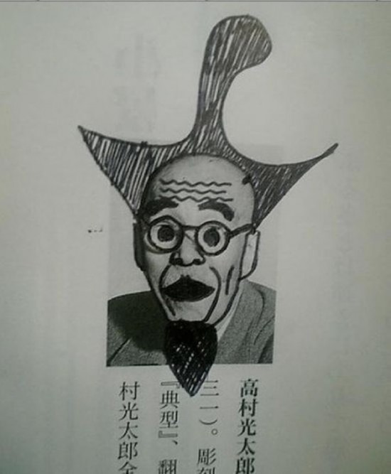 Funny-Drawings-and-Scribbles-Found-On-the-Pages-of-Asian-Textbooks-009