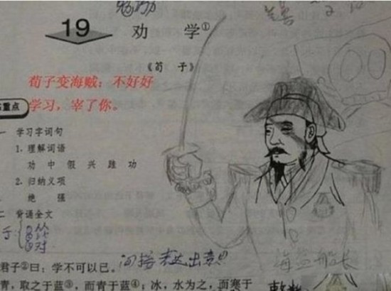 Funny-Drawings-and-Scribbles-Found-On-the-Pages-of-Asian-Textbooks-010
