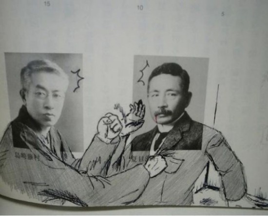 Funny-Drawings-and-Scribbles-Found-On-the-Pages-of-Asian-Textbooks-015