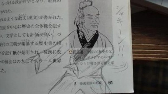 Funny-Drawings-and-Scribbles-Found-On-the-Pages-of-Asian-Textbooks-016