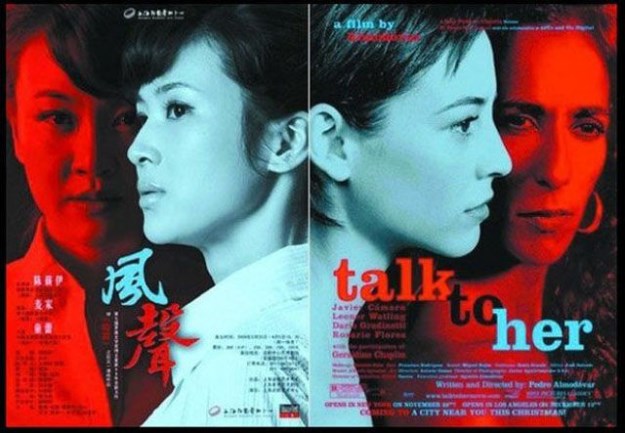 Copies-of-the-Original-Hollywood-Versions-020