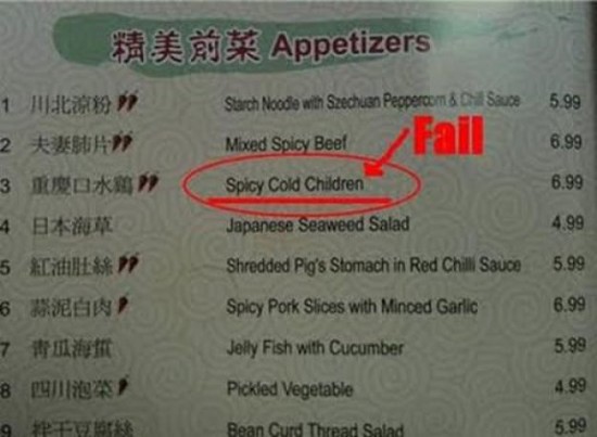 Menu-Items-with-Most-Amusing-Names-007