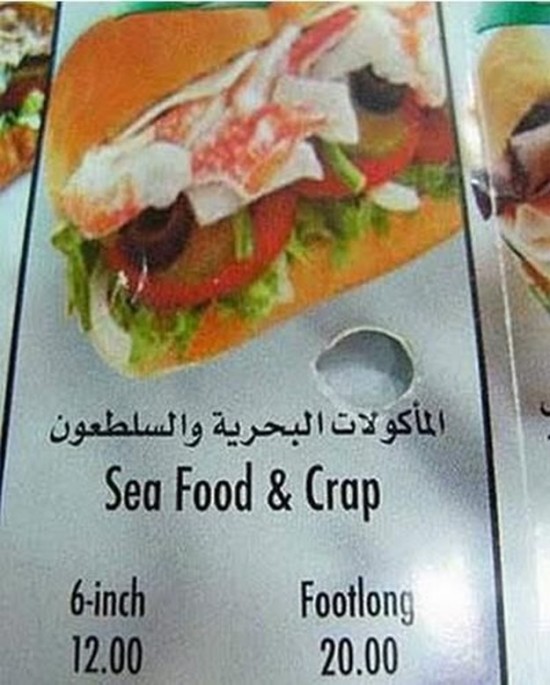 Menu-Items-with-Most-Amusing-Names-009