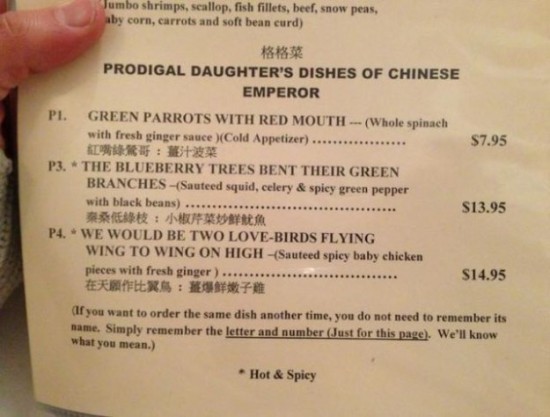 Menu-Items-with-Most-Amusing-Names-011