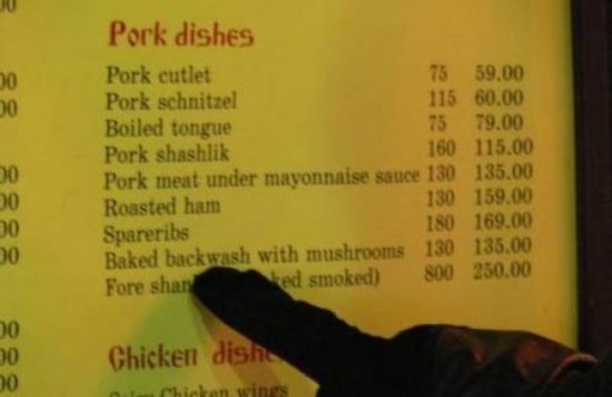 Menu-Items-with-Most-Amusing-Names-014