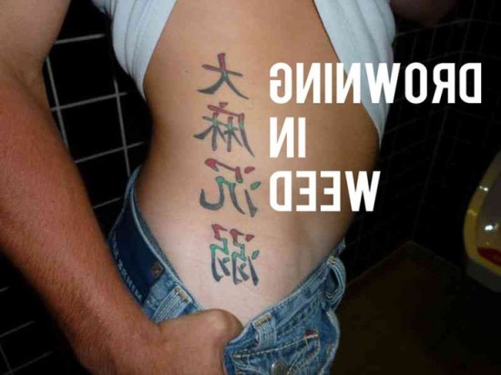 Chinese-Character-Tattoos-Translated-008