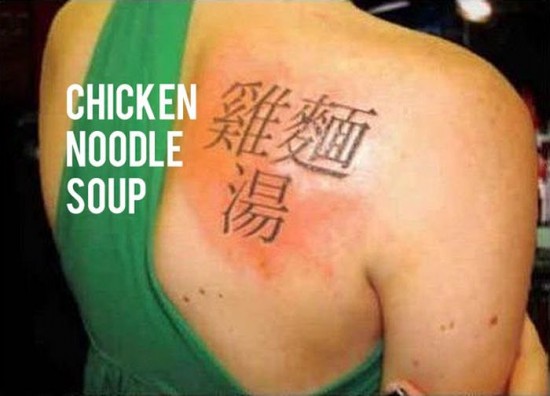 Chinese-Character-Tattoos-Translated-013