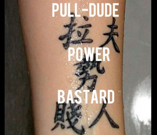 Chinese-Character-Tattoos-Translated-015