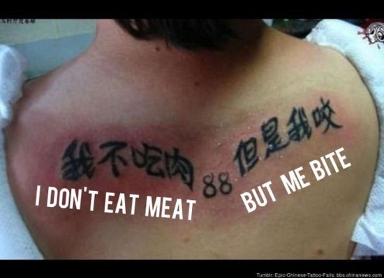 Chinese-Character-Tattoos-Translated-023