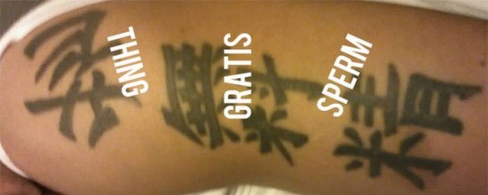 Chinese-Character-Tattoos-Translated-025