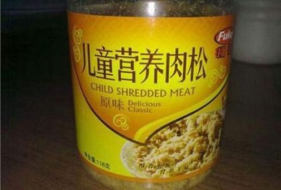 Food-Name-Fails-045