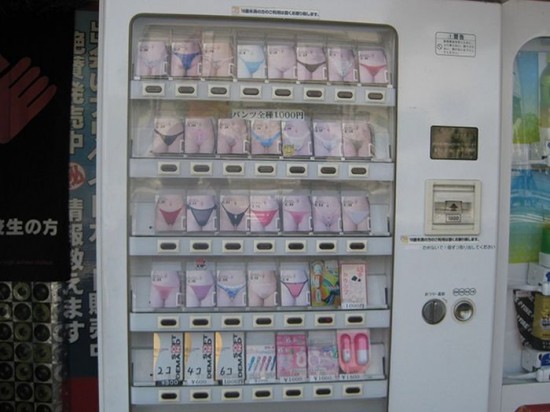 Awesome-and-unusual-vending-machines-005