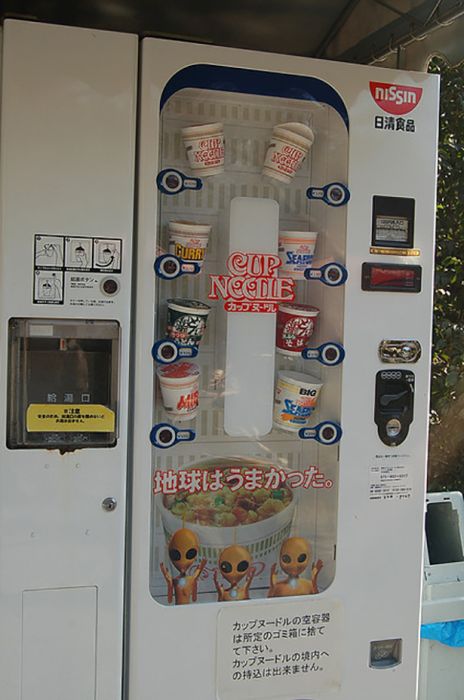 Awesome-and-unusual-vending-machines-009
