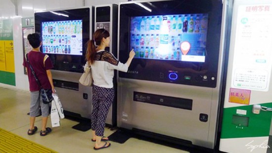Awesome-and-unusual-vending-machines-010