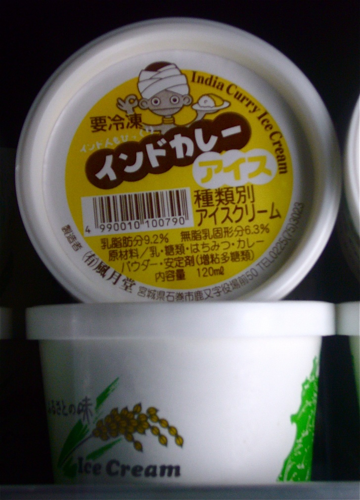 Indian Curry Ice Cream
