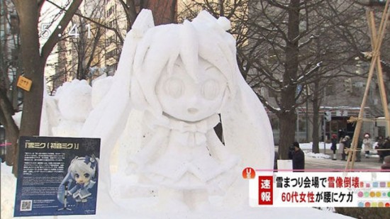 People Having Fun During Winter Snow in Japan 006