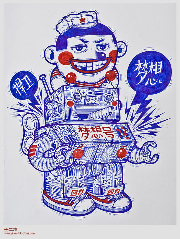 Ballpoint Pen Drawings By Wang2Mu 003