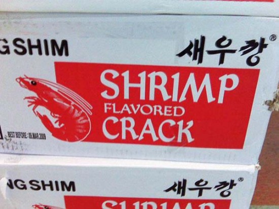 19 Companies that Failed at Naming Their Products 011