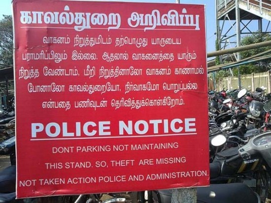 22 Signs In India That Had NO Idea What They Were Talking About 001
