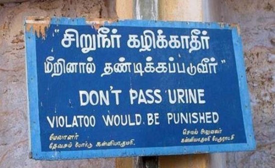 22 Signs In India That Had NO Idea What They Were Talking About 008