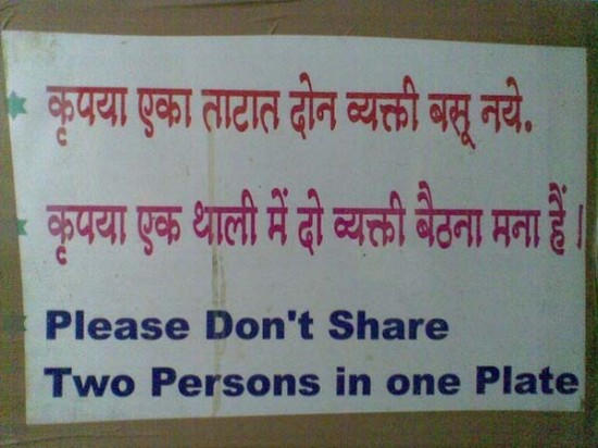 22 Signs In India That Had NO Idea What They Were Talking About 016