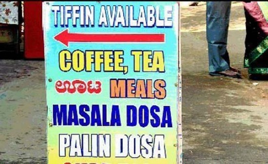 22 Signs In India That Had NO Idea What They Were Talking About 021