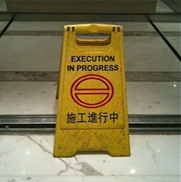 28 Foreign Signs That Spectacularly Failed At English 002