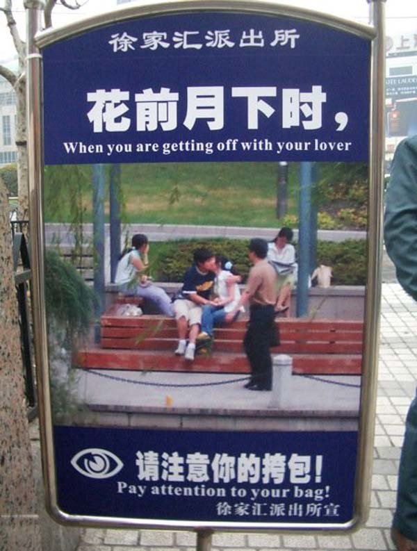 28 Foreign Signs That Spectacularly Failed At English 005