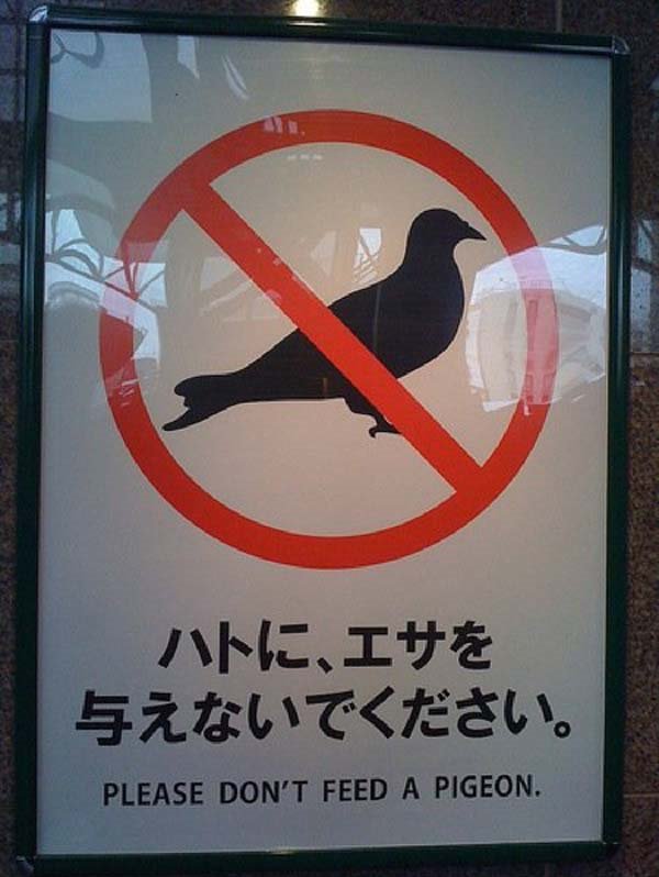 28 Foreign Signs That Spectacularly Failed At English 014