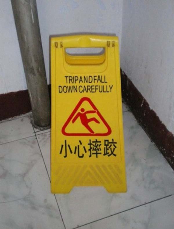 28 Foreign Signs That Spectacularly Failed At English 023