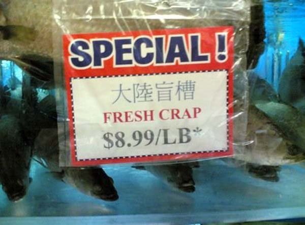 28 Foreign Signs That Spectacularly Failed At English 028